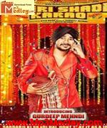 Meri Shadi Karao 2013 song download
